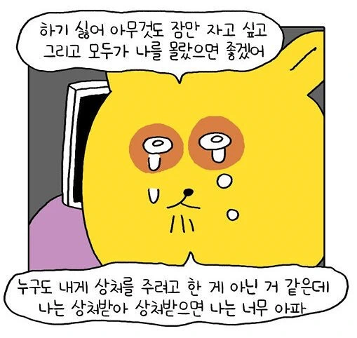 so sad