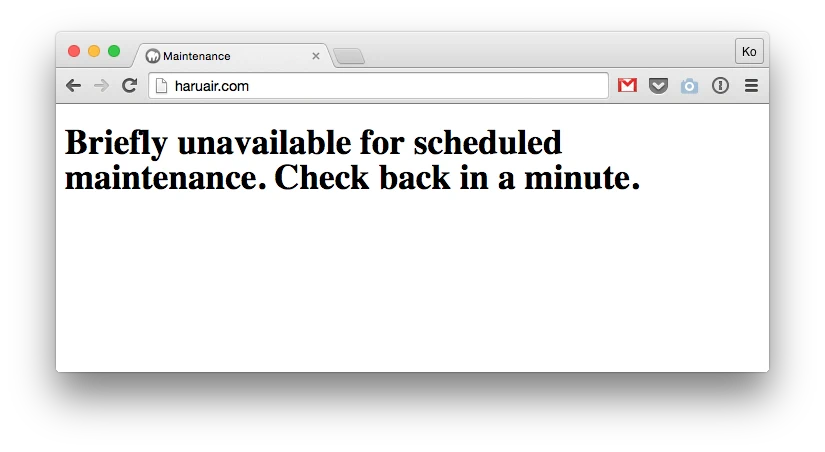 maintenance mode